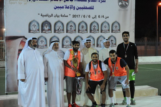 جريدة سرمد الإلكترونية تحتفظ بلقب  بطولة شهداء مسجد الإمام الصادق للإعلاميين والصحفيين